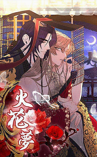 粉色水蜜桃应季鲜果与采购手账