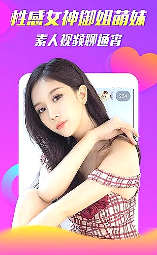粉色水蜜桃鲜果挑选与成熟度观察